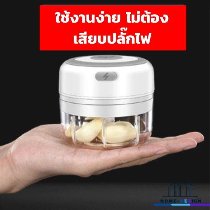 เครื่องปั่นมินิไร้สาย-เครื่องบดไร้สาย-แบบพกพากระทัดรัดสามารถชาร์จระบบ-usb-ได้-คุณภาพดี-ขนาด-250-ml-สีขาว-จัดส่งฟรี-มีรับประกันสินค้า-home