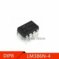 5ชิ้น LM386N-4 DIP-8 LM386N LM386 DIP8ชิป NS เครื่องขยายเสียงกำลังสูง IC เสียงใหม่ต้นฉบับ