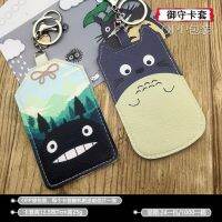 MY NEIGHBOUR เคสที่ใส่การ์ดหนัง PU ลายการ์ตูนโตโตโร่บัตรรับประทานอาหารนักเรียนสองด้าน0000