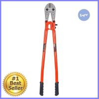 กรรไกรตัดเหล็กเส้น PUMPKIN 36 นิ้วBOLT CUTTER PUMPKIN 36" **ทักแชทได้ค่ะ ยินดีบริการ**