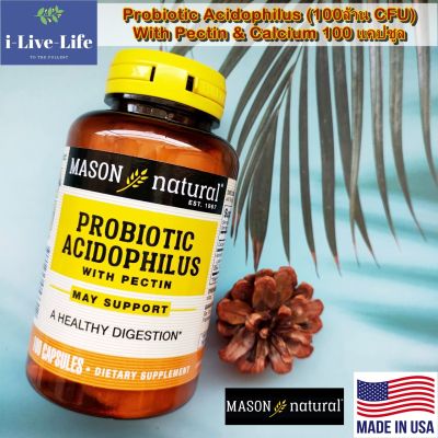 โปรไบโอติค Probiotic Acidophilus (100ล้าน CFU) With Pectin &amp; Calcium 100 Capsules - Mason Natural