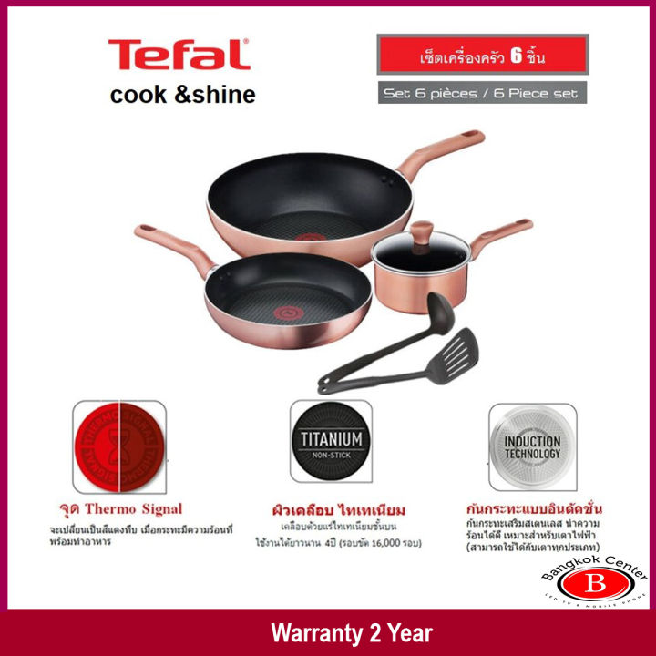 tefal-ชุดกระทะ-cook-amp-shine-6-ชิ้น-g803s695