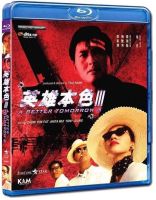 123075 Heroes 3 1989 Blu ray film disc Chow Yun Fat Anita Mui, Tony Leung Ka Fai and Tsui Hark