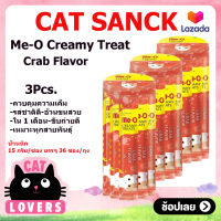 [3กระปุก]Me-O Creamy Treats Crab Flavor Cat licking snacks 36 sachets/pack /มีโอ ครีมมี่ ทรีต รสปู ขนมแมวเลีย 36 ซองต่อแพค
