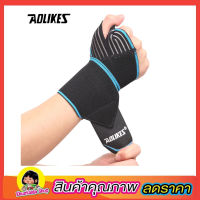 สายรัดข้อมือ ผ้ารัดข้อมือ ผ้ารัดข้อมือ สายรัดข้อมือ ปลอกรัดข้อมือ ผ้าพันข้อมือ ผ้ามัดข้อมือ ที่รัดข้อมือ