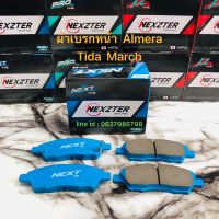 ส่งฟรี ผ้าเบรกหน้า Nexzter Next Spec รุ่น nissan almera  / march / tida