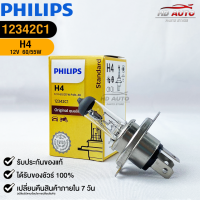 หลอดไฟรถยนต์ PHILIPS H4 P43t-3 (12342C1)