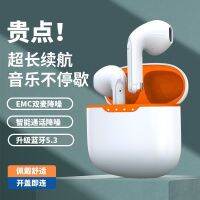 Bluetooth headset high-value true wireless extended in-ear sports without delay suitable for Apple Android Huawei Xiaomi