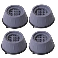 4Pcs Slip Washing Machine Feet Mats Refrigerator Dryer Vibration Pads Universal Washer Pad Home Appliance