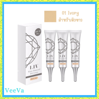 ** 3 กล่อง ** Liv White Diamond DD Cream เบอร์ 01 Ivory สำหรับผิวขาว ลิฟ ไวท์ ไดมอน ดีดี ครีม ปริมาณ 15 ml. / 1 หลอด