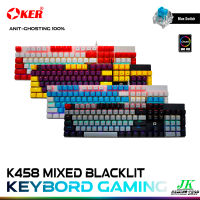 คีย์บอร์ดเกมมิ่ง OKER K458 Mechanical GAMING KEYBOARD (Blue Switch) หลายสี รับประกัน 2 ปี