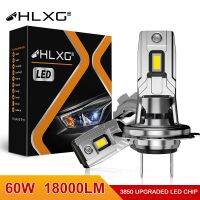 Turbo H7 LED 12V 55W ฮาโลเจน Xenon สีขาว6000K 25000Lm Bombillas Plug &amp; Play ไร้สายไฟหน้ารถ LED หลอดไฟ Lampada พร้อมพัดลม