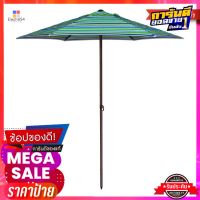 ร่มสนาม ลายริ้ว ขนาด 2.1 เมตรUmbrella Assorted 2.1 M