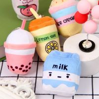 Cute Fruit Milk Tea Cup Plush Doll New Plush Doll Real Life Plush Keychain Bag Pendant Kwaii Plush Keychain