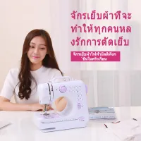 JIASHI electric sewing machine. Stitch Sewing Thread System double multifunction advantage machineเ automatische hotkeys sewing over log de s sink tops sewing mini