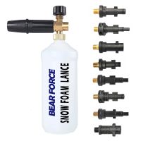 Magee8 Foam Nozzle Snow Lance Bottle Sprayer for Interskol Nilfisk Huter Stihl Pressure Washer Car