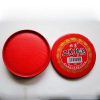 อุปกรณ์ศิลปะจีนอุปกรณ์การเรียนการประดิษฐ์ตัวอักษรแสตมป์ประทับตราจิตรกรรมสีแดงหมึกวางจีน Yinni Pad