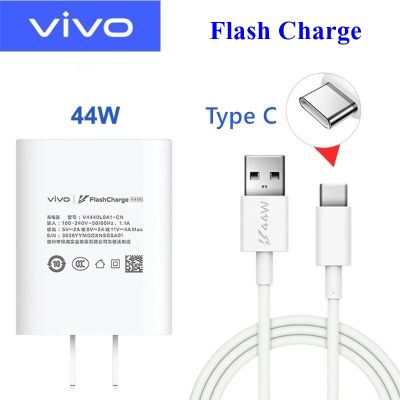 ชุดชาร์จ Vivo FlashCharge Usb TypeC 44W หัวชาร์จvivo 44W ชาร์จไว ชาร์จเร็ว ชาร์จด่วน สำหรับรุ่น เช่น Y76 5G/V23E Y76 5G