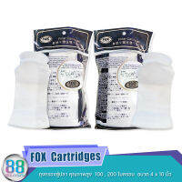 FOX  Cartridges ถุงกรองตู้ปลา คุณภาพสูง  100 , 200 ไมครอน  ขนาด 4 x 10 นิ้ว