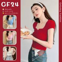 ꕥCatalog Fashionꕥ เสื้อครอปไหมพรม รุ่นขนนุ่มนิ่ม 7 สี แขนสั้นคอเหลี่ยม ยืดได้เยอะ