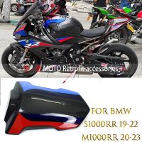 【hot】 S1000RR 19-22 M1000RR 20-22 Carbon Retrofit Accessories Post-hump 2019 2020 2021 2022