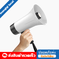 โทรโข่ง โทรโข่งบลูทูธ อัดสียงได้ เสียบไดรฟ์ USB ได้ เสียงดังฟังชัด ขายปลีก ขายตามถนน โทรโข่งติดรถ ลำโพงบลูทูธติดรถ รุ่นโทรโข่ง โทรโข่งขนาดเล็ก โทรโข่งช๊าตได้ ลำโพงฮอร์น โทรโข่งบลูทูธติดรถ Bluetooth megaphone