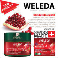 Weleda Firming Night/Day Cream Pomegranate &amp; Maca Peptides Cream เวเรด้า ไนท์/เดย์ครีมน้ำมันสกัดเมล็ดทับทิม+มาคาเพพไทด์  วัย 40+ ผลิตในสวิสเซอร์แลนด์