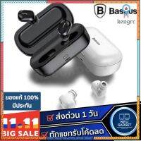 [ เหลือ 530 บ. DD22SPPNW❗️] หูฟังบลูทูธ TWS เวอร์ชั่นใหม่ล่าสุด 5.0 BASEUS W01 Wireless Earphone หูฟังไร้สาย Sาคาต่อชิ้น (เฉพาะตัวที่ระบุว่าจัดเซทถึงขายเป็นชุด)