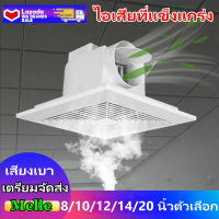 พัดลมดูดอากาศ 220v เพดาน ไอเสียที่แข็งแกร่ง พัดลมระบายอากาศ พัดลมดูดควัน 14/8/10/12 นิ้วพัดลมดูดควัน ไอเสียแบบต่อท่อ พัดลมระบายอากาศ พัดลมระบายอากศ พัดลมระบายอากาศติดเพดาน ML12