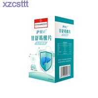 Xzcsttt Ganshuge Root Tablets เม็ดลูกอม60กรัม