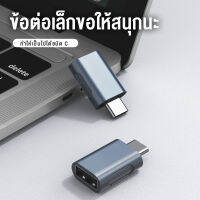 HASOWELL USB 3.0 Type-C  OTGอะแดปเตอร์USB-CประเภทCUSBตัวผู้USB 3.0หญิงOTGสำหรับAndroidโทรศัพท์มือถือแป้นพิมพ์เมาส์USBยูเอสบีแฟลชไดรฟ์USB PendriveประเภทCอะแดปเตอร์แบ