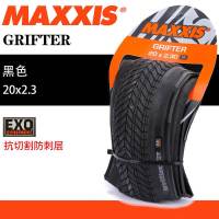 MAXXIS GRIFTER ยางรถจักรยานพับได้ยาง BMX 20X2.1/2.3/2.4ของแท้20Er จักรยาน Bmx จักรยาน20นิ้วล้อ Bmx 20นิ้ว