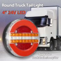 24V LED 4 inch Round Trailer Truck Tail Light ke Light DRL Flow Turn Signal Lamp Reflector For Car Boat Bus Van Caravan