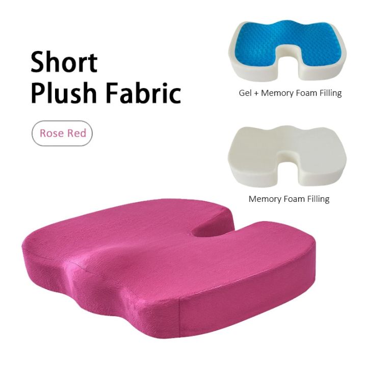 เจล-orthopedic-memory-foam-u-coccyx-travel-เบาะรองนั่งนวดรถสำนักงานเก้าอี้ปกป้องสุขภาพนั่ง-breathable-หมอน-pad