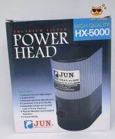 JUN HX-5000 ปั้มน้ำตู้ปลา บ่อปลา กำลังไฟ 90w 2000ลิตร/1ช.ม. ปั้มน้ำได้สูง 3.0 m. ปั้มน้ำพุ ปั้มจุ่มน้ำ ปั้มกรองน้ำ ปั้มน้ำ ปั้มน้ำพุ