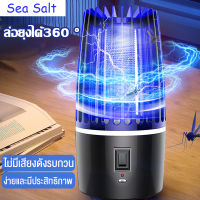 เครื่องดักจับยุง，โคมไฟกันยุง เครื่องฆ่ายุงไฟฟ้า ล่อยุงได้360 ° พื้นที่ขนาดใหญ่จับยุง  เงียบสงัด ไม่มีเสียงดังรบกวน ง่ายและมีประสิทธิภาพ