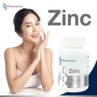 Zinc x 1 ขวด ซิงค์ ฟาร์มาตรอน Zinc Pharmatron บรรจุ 30 แคปซูล Zinc AAC ซิงค์ เอเอซี