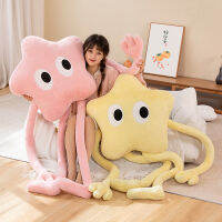 165เซนติเมตรสีชมพูสีเหลืองดาวขายาวตุ๊กตาหมอนยัดไส้ตาโต Kawaii ตกแต่ง Plushie P Eluche สำหรับเก้าอี้โซฟาเด็กของขวัญ