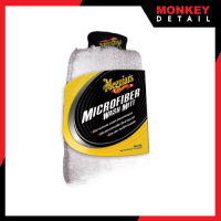 ถุงมือล้างรถไมโครไฟเบอร์ หนานุ่มพิเศษ - Meguiars X3002 Super Thick Microfiber Wash Mitt