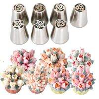 【CC】№✎℡  7PCS/Set Russian Icing Piping Nozzles Pastry Decorating Tips Set Tools