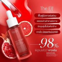 The Elf ดิเอลฟ์ นาโน ไวท์ โดส โดสแดง หัวเชื้อเร่ งผิ วคูณ 2 ของแท้ 100% ( 1 ขวด)