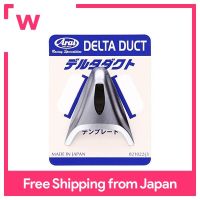 ARAI Delta Duct 5 Sapphire Silver (หมายเลขชิ้นส่วนเดิม: 4918) 104918