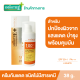 Smooth E Physical ครีมกันแดด #สีขาว Sun Dry Touch Acne Oil Control SPF 50+ PA+++ 38 g. คุมมัน สำหรับผู้มีปัญหาสิว ปกป้องผิวจากแสงแดดพร้อมบำรุงจาก Aloe Vera