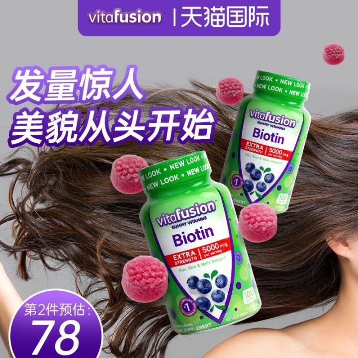 vitafusion biotin b family dense hair compound vitamin gummy b7 care