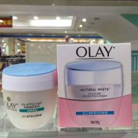 Olay Whitening Moisturizer 50g Facial Cream Moisturizing Foundation Student Girl Plain Lazy Primer