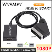 HDMI เข้ากันได้กับ SCART 1080จุดวิดีโอเสียงอะแดปเตอร์แปลงหรูสำหรับ HD DVD สำหรับ Sky STB Plug And Play DC เคเบิ้ล