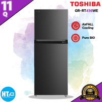 TOSHIBA ตู้เย็น 2 ประตู ( 11 คิว , สี Morandi Grey) รุ่น GR-RT416WE | HTC_ONLINE