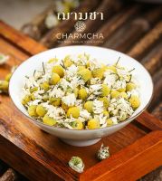 ชาดอกคาโมมายล์ ( Chamomile Flower Tea ) 30g พรีเมี่ยม นอนหลับได้ดียิ่งขึ้น คาโมมาย คาโมไมล์ charmcha charmcha ฌามชา