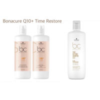 ?โปรโมชั่น ไซส์ใหญ่ 1L บีซี โบนาเคียว คิวเท็น+ ไทม์ รีสโตร์ BC Bonacure Q10+ Time Restore ราคาถูก? เคียวตัดต้นไม้ เคียวตัดกิ่งไม้ เคียวการเกษตร  เคียวเกี่ยวข้าว