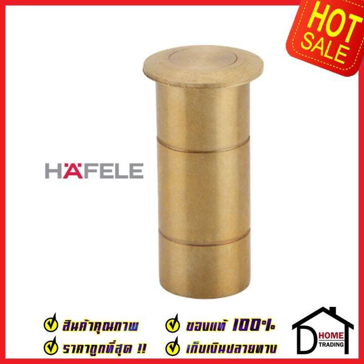 hafele-เบ้ารับกลอน-เบ้ารูกลอน-ขนาดรู-11mm-ทองเหลือง-911-62-063-กันฝุ่นรูกลอน-เบ้ากลอน-ฝังพื้น-เฮเฟเล่-ของแท้100